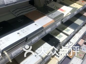 哈尔滨哈西大街办公 文化用品